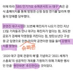 <b>방탄</b> <b>군대</b>
