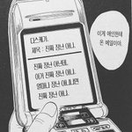 [드루와] 예비중은 <b>증사</b> 언제찍어야해?
