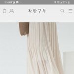 [댓글부탁해] <b>이</b> 구두 신고 <b>키</b> 175면 어떤편임