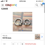 [드루와] 피어싱 추반해줘!!