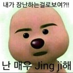짝<b>남</b>이 나 개<b>호구</b>로 보는거같음