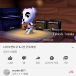 아니 갑자기 <b>동</b><b>숲</b>하고싶당..ㅠㅡㅠ
