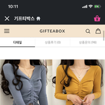 나 살빼면 이런 옷 진짜 꼭 <b>입어</b>보고싶음