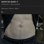 [19] 사진 있을有<b>재석</b>)내 배꼽 어떰...?
