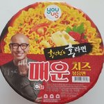[드루와] 너네 최애라면 뭐야?