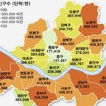 [댓글부탁해] 서울 지역별 인구수래 가져옴