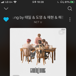 [NCT] 지1니 쓰는 <b>준희</b>들 나만 이거