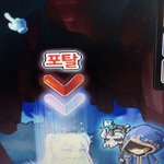 매이플 처음 하는데 <b>포탈</b> 어찌 들어갖?