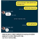 [19] 성인이랑 <b>미자</b>랑 사귀는거 어때?