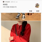 [사진ㅇ] 나 퍼스널컬러 궁예 해죠<b>라잉</b>