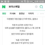 가사 해석좀 해<b>주랑</b>