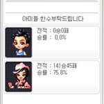 뷔 왜 오목까지 잘두는건데..