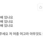 [댓글부탁해] 이거 왤케웃기냐 ㅋㅋㅋㅋ