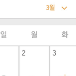 [19] 개학식날씨이런데 롱패딩 후<b>리스</b>