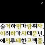 [댓글부탁해] 이거 <b>해석</b>해 봐