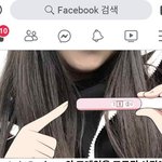 <b>내동</b>생 프사 이따구인데 어떻게 말해줘야 쳐알아들을까