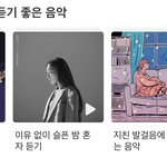 [드루와] <b>플로</b> 이거때문에 못끊겠음