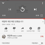 뭐야 때껄룩님 계정 <b>해킹</b>땜에 영상