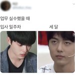[드루와] 내가 술게임하느라 <b>짝</b><b>남</b>한테