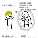 옛날감성 도는 노래추천좀