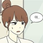 [댓글부탁해] 연애<b>혁명</b> 초딩때부터 봤는데