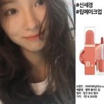 입술 이 정도면 <b>도톰</b>한 거???