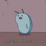 [드루와] 나만큼 인생 말아먹은 애 없을듯