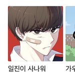 [BL] 이번 <b>레진</b> 신작