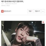[댓글부탁해] 이거 왜 <b>반대</b> 먹음,,,? 이유가 모냐...