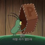 [드루와] 경상도 사는 애들아 나 좀 알려<b>주</b><b>셈</b>