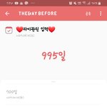 [댓글부탁해] <b>우와</b> 나 최애입덕한지 5일뒤면 천일이야