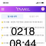 [방탄소년단] 이번 컴백 외랑<b>둥이들</b> 목표래