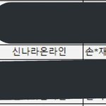 팬싸 <b>당첨</b>되고 진짜 싸인 받고 온 남돌