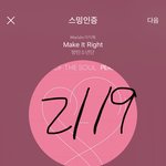 [방탄소년단] 온 <b>티크</b>토크 오전 6시 선공개 실화임?