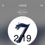 [방탄소년단] 그래도 30초 선공개 되면 애들은 좋겠다