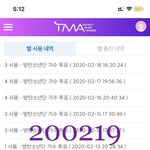 [방탄소년단] ㅋㅋㅋ하여튼 아미파워란