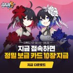 붕<b>린이</b> 행복 >_< 이벤트 지렸다