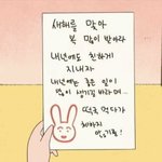 [댓글부탁해] 너넨 코로나가 실존하는 <b>바이러스</b>라고 생각하냐