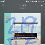 [방탄소년단] 컴백<b>날</b> 스케쥴))