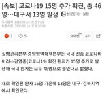 얘들아 대구가 이제