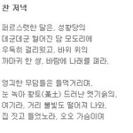 우리 별빛이 되기 <b>전이</b>라면