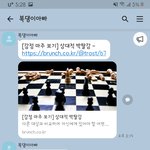 [댓글부탁해] 우리부부 어떻게해야할까요.