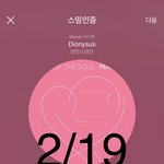 [방탄소년단] 21일 아미들의 모습.<b>jpg</b>