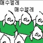 [댓글부탁해] <b>봄웜</b>~갈솦 립 추천 좀...