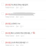 나 덕질할때 투표<b>독려</b> ㅈㄴ열심히햤음