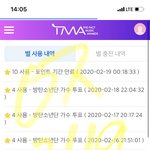[방탄소년단] +) 좌석 떴다