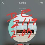 [방탄소년단] 난 <b>좌석</b> 어디든 절하고 갈 수 있을 듯