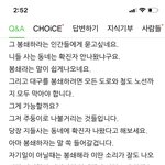 [댓글부탁해] 대구 <b>봉쇄</b> <b>봉쇄</b> 이지랄