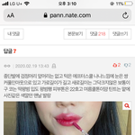 [드루와] 야 이게 댓쓴<b>이가</b> 잘못한거임?