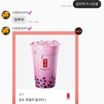 75년생 소속사 사장과 00년생 소속아이돌의 대화